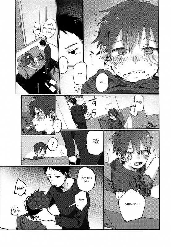 (ShotaFes 2) [Nibunn no Ichi! (50%OFF)] Eh! [English] [Marumochi Scans]_13