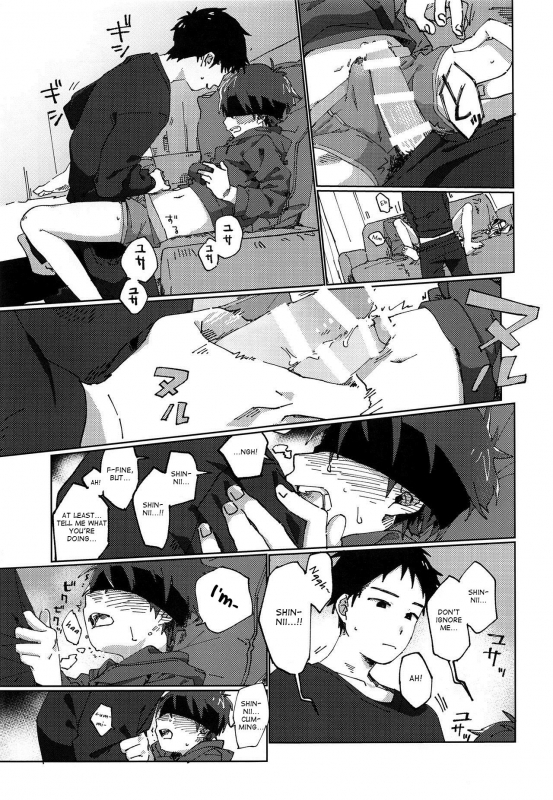 (ShotaFes 2) [Nibunn no Ichi! (50%OFF)] Eh! [English] [Marumochi Scans]_15