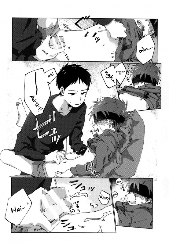 (ShotaFes 2) [Nibunn no Ichi! (50%OFF)] Eh! [English] [Marumochi Scans]_16