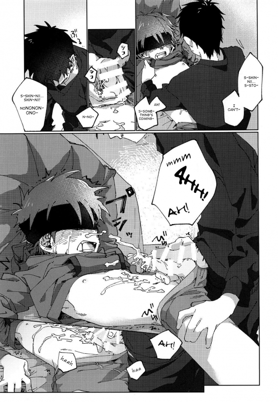 (ShotaFes 2) [Nibunn no Ichi! (50%OFF)] Eh! [English] [Marumochi Scans]_17