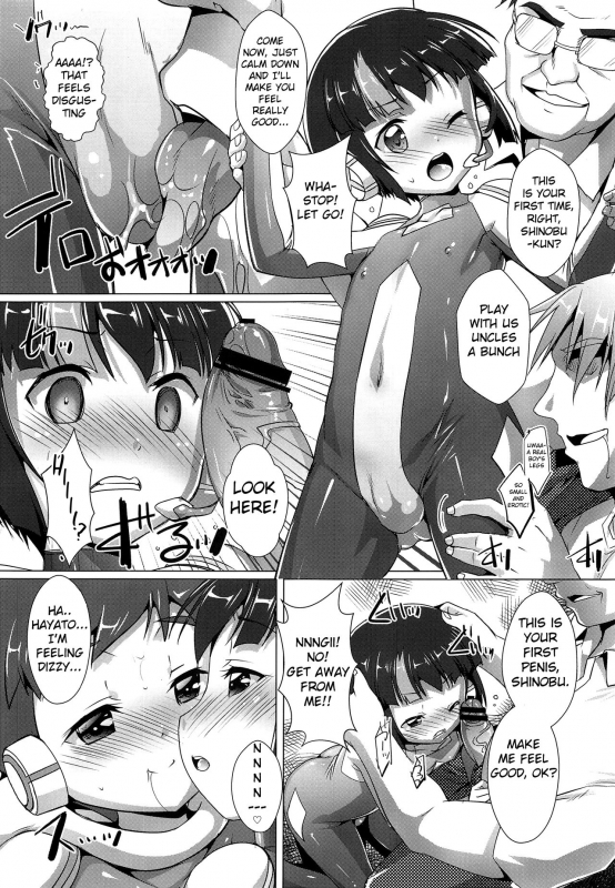 (ShotaFes 2) [Studio Rakkyou (Takase Yuu)] Pakotetsu Shounen (Shin_03