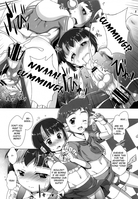 (ShotaFes 2) [Studio Rakkyou (Takase Yuu)] Pakotetsu Shounen (Shin_10