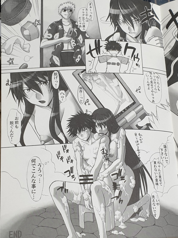 [Hooliganism (Murasaki Syu)] collection of short stories (camera version)_25