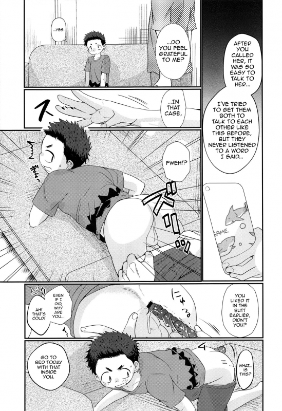 (ShotaFes 2) [Tanakana (Tanaka Natsumi)] Kairai Shounen [English] [mysterymeat3]_19