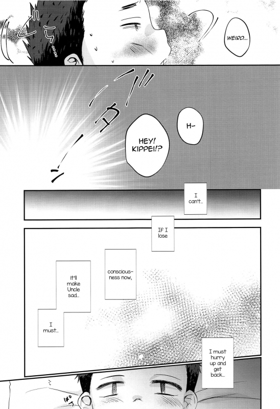 (ShotaFes 2) [Tanakana (Tanaka Natsumi)] Kairai Shounen [English] [mysterymeat3]_27