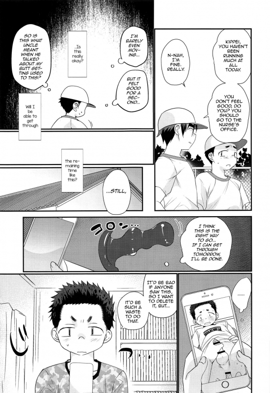 (ShotaFes 2) [Tanakana (Tanaka Natsumi)] Kairai Shounen [English] [mysterymeat3]_33