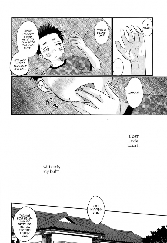 (ShotaFes 2) [Tanakana (Tanaka Natsumi)] Kairai Shounen [English] [mysterymeat3]_44