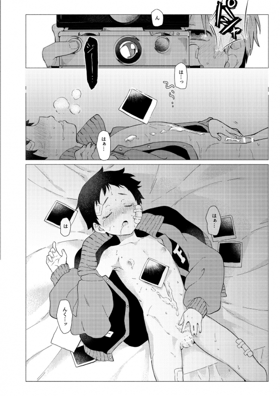 [Horaana de Coffee (3ji)] Sore wa Moroku, Utsukushikatta. [Digital]_060