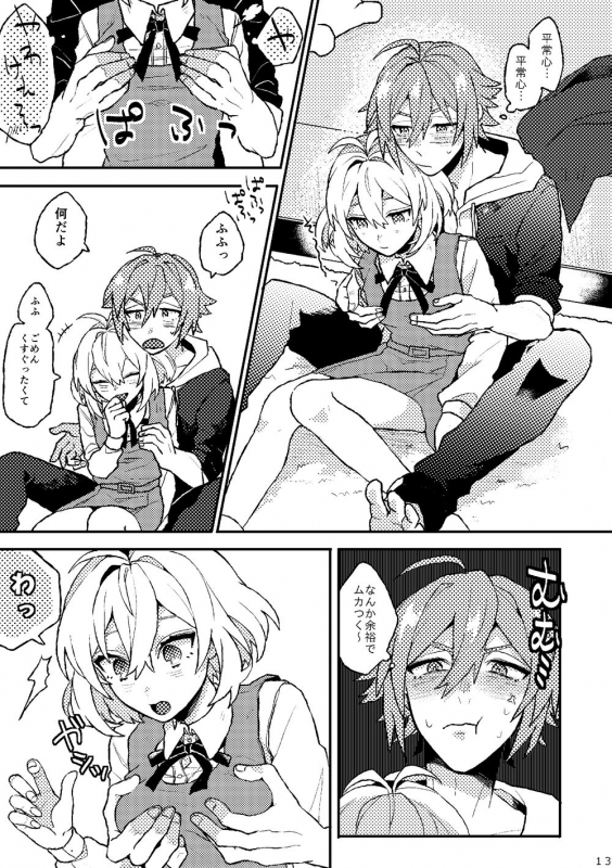 [Horeraredokuringo (Miura)] Ganbare! Tamaki-kun (IDOLiSH7) [Digital]_10