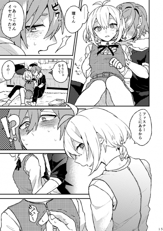 [Horeraredokuringo (Miura)] Ganbare! Tamaki-kun (IDOLiSH7) [Digital]_12