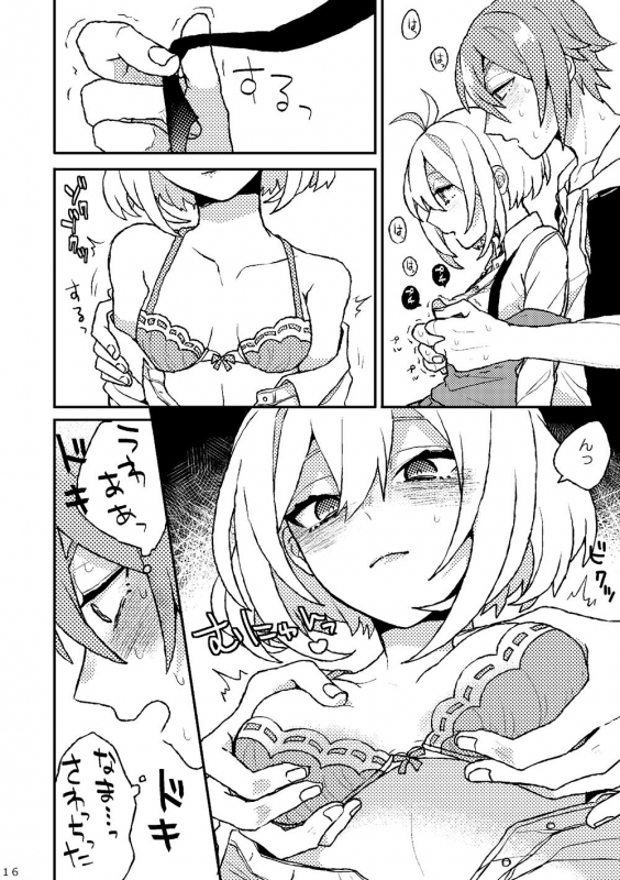 [Horeraredokuringo (Miura)] Ganbare! Tamaki-kun (IDOLiSH7) [Digital]_13