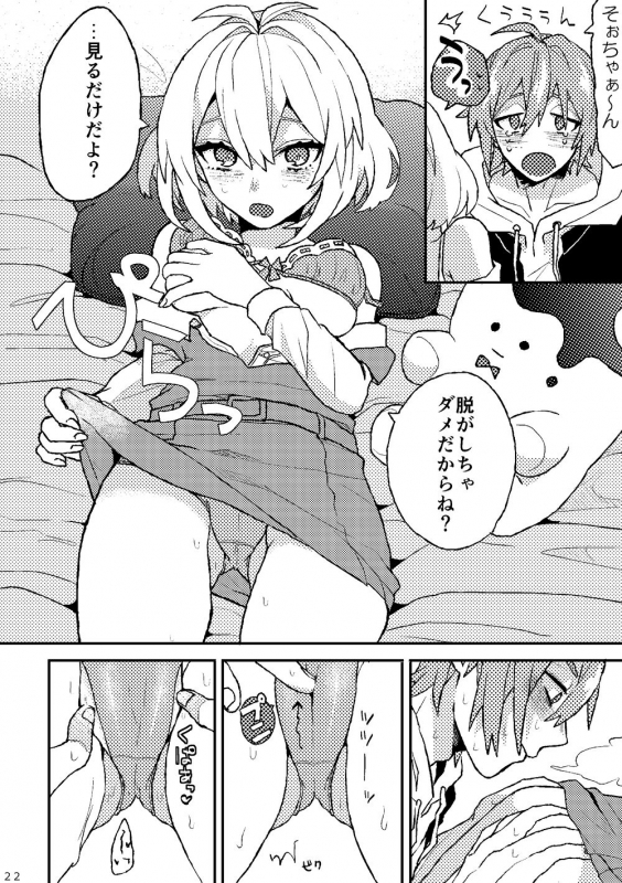 [Horeraredokuringo (Miura)] Ganbare! Tamaki-kun (IDOLiSH7) [Digital]_19