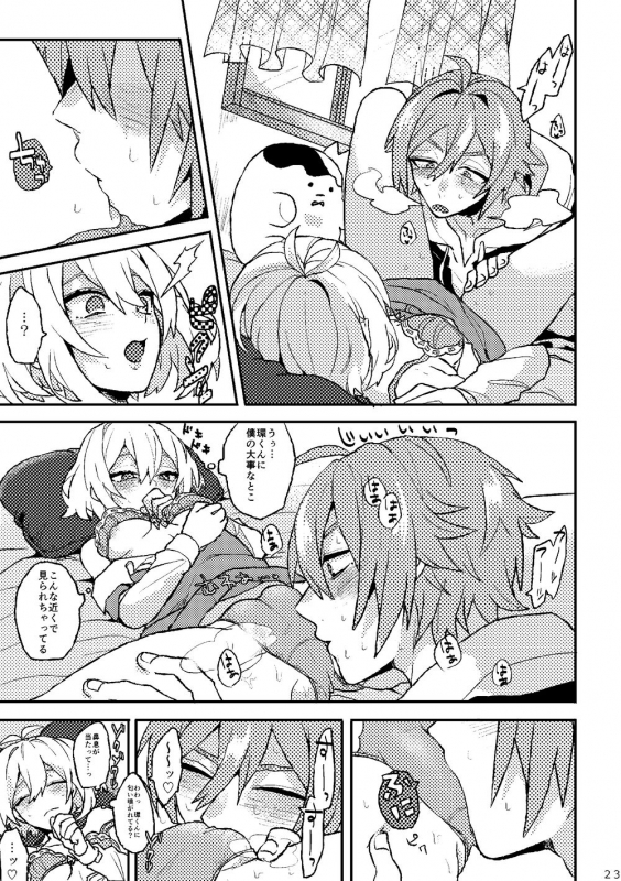 [Horeraredokuringo (Miura)] Ganbare! Tamaki-kun (IDOLiSH7) [Digital]_20