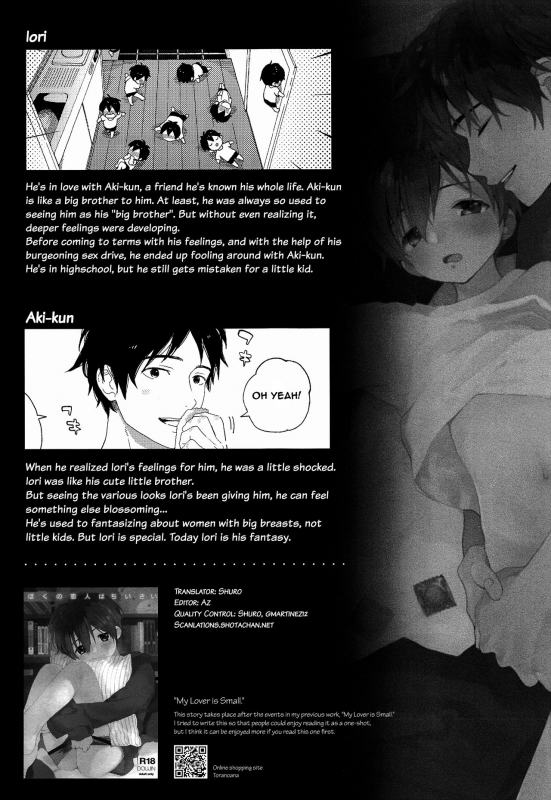 (ShotaFes 3) [S-Size (Shinachiku)] Shuumatsu wa Ojama Shitemasu  Staying Over On Wee_03