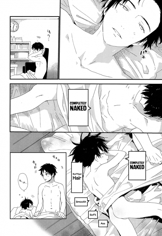 (ShotaFes 3) [S-Size (Shinachiku)] Shuumatsu wa Ojama Shitemasu  Staying Over On Wee_30