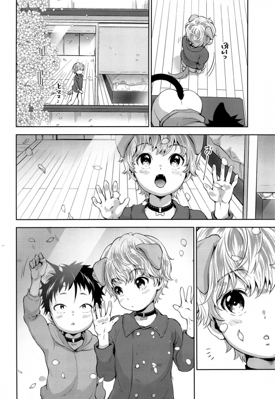 (ShotaFes 3) [withsoda (Kitaichi Naco)] Puppy Kitty [English] {TheRobotsGhost}_06