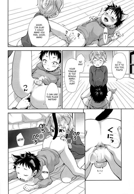 (ShotaFes 3) [withsoda (Kitaichi Naco)] Puppy Kitty [English] {TheRobotsGhost}_10