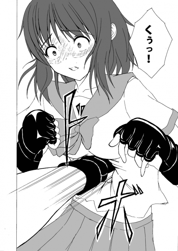 [Hot Spots (Galapagos Syndrome)] Houkago HaraPun!_06