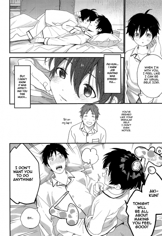 (ShotaFes 4) [S-Size (Shinachiku)] Ore ga Genki ni Shite Ageru [English] {Shotachan}_12