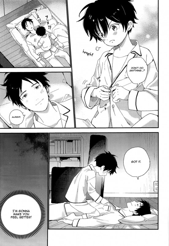 (ShotaFes 4) [S-Size (Shinachiku)] Ore ga Genki ni Shite Ageru [English] {Shotachan}_13