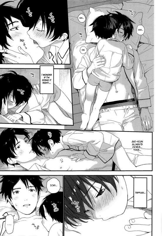 (ShotaFes 4) [S-Size (Shinachiku)] Ore ga Genki ni Shite Ageru [English] {Shotachan}_15