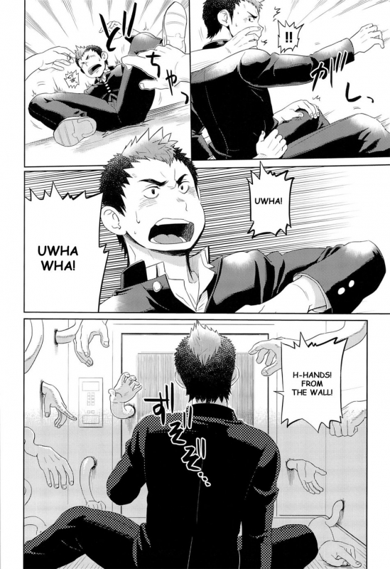 (Shotaful!) [Dokudenpa Jushintei (Kobucha)] Elevator Escalation [English]_09