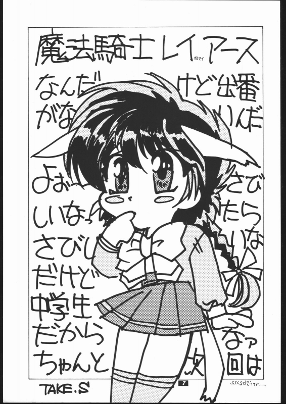 [Human High-Light Film (Various)] Human High-Light Film II  (Various)_05