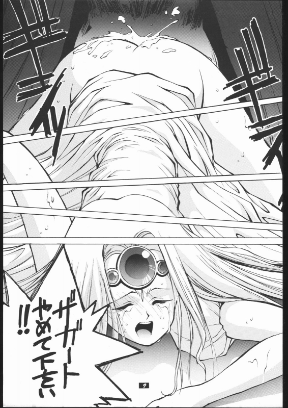 [Human High-Light Film (Various)] Human High-Light Film II  (Various)_07