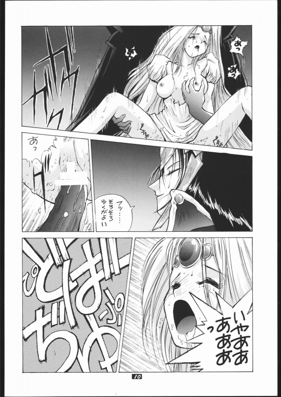 [Human High-Light Film (Various)] Human High-Light Film II  (Various)_08