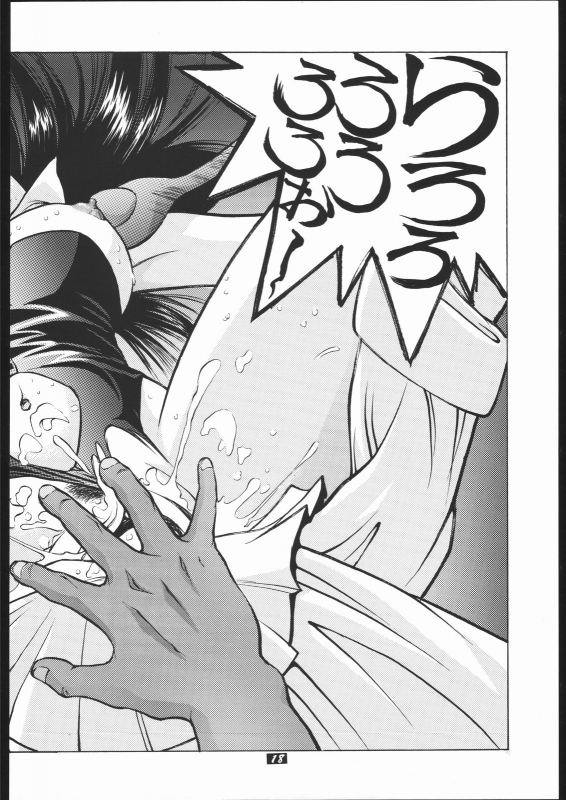 [Human High-Light Film (Various)] Human High-Light Film II  (Various)_16