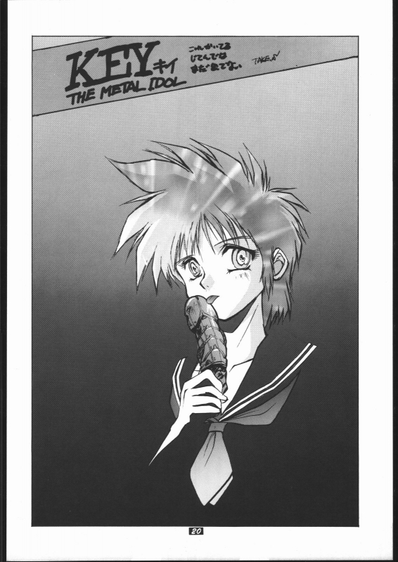 [Human High-Light Film (Various)] Human High-Light Film II  (Various)_18