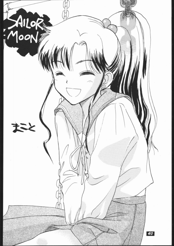 [Human High-Light Film (Various)] Human High-Light Film II  (Various)_38