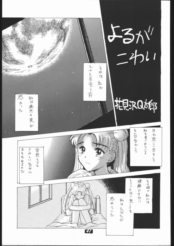 [Human High-Light Film (Various)] Human High-Light Film II  (Various)_39