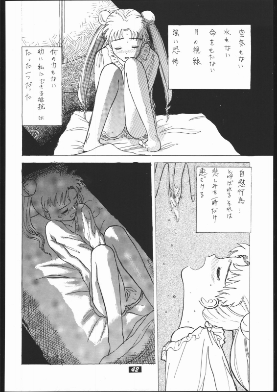 [Human High-Light Film (Various)] Human High-Light Film II  (Various)_40