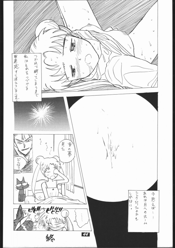 [Human High-Light Film (Various)] Human High-Light Film II  (Various)_42