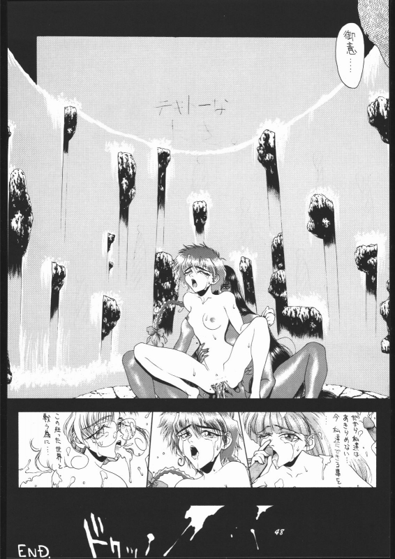 [Human High-Light Film (Various)] Human High-Light Film II  (Various)_46