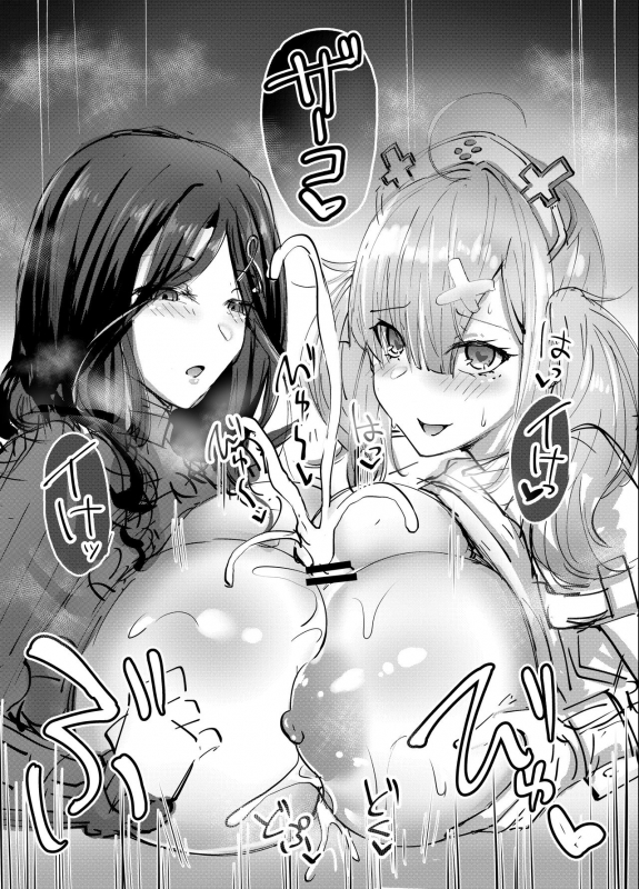 [Hutoshi Nyuugyou (Hutoshi)] Nijizuri (Nijisanji) [Digital]_6