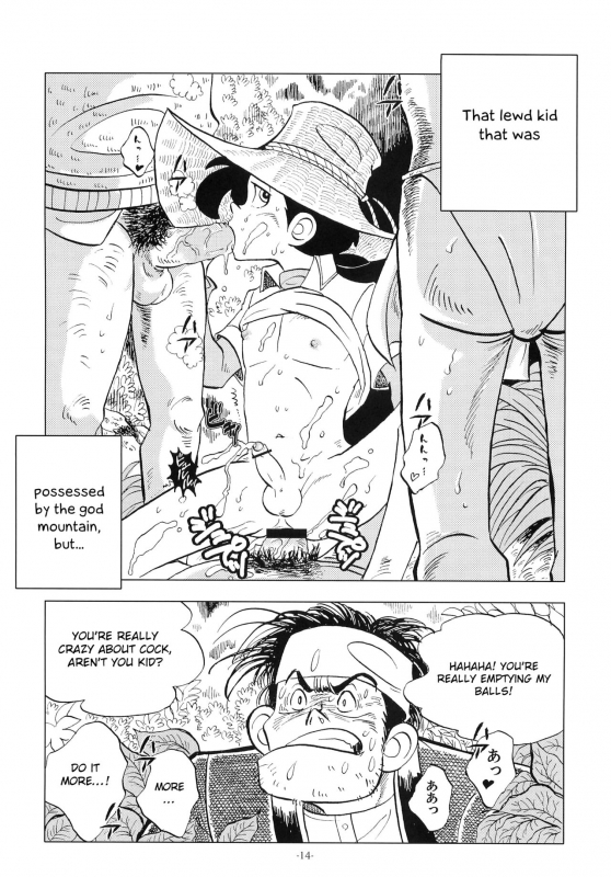 (Shotaket 16) [Okashi Tai (Kin no Tamamushi)] Sao o Nigirash_12