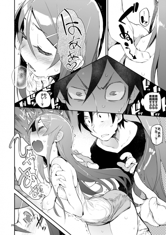 [Hyoco Road (Hyocorou)] Hyoco Road Soushuuhen 2 (Various) [Digital]_024