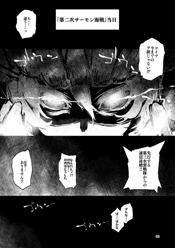 [Hyoco Road (Hyocorou)] Hyoco Road Soushuuhen 2 (Various) [Digital]_097