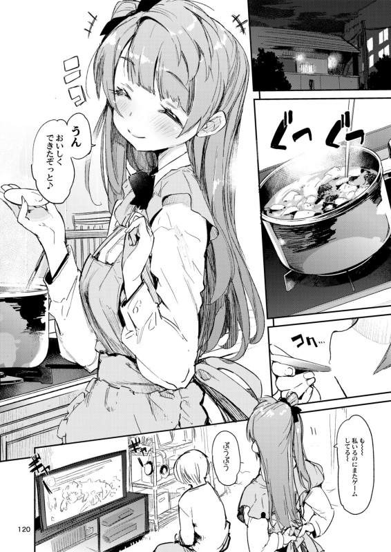 [Hyoco Road (Hyocorou)] Hyoco Road Soushuuhen 2 (Various) [Digital]_118