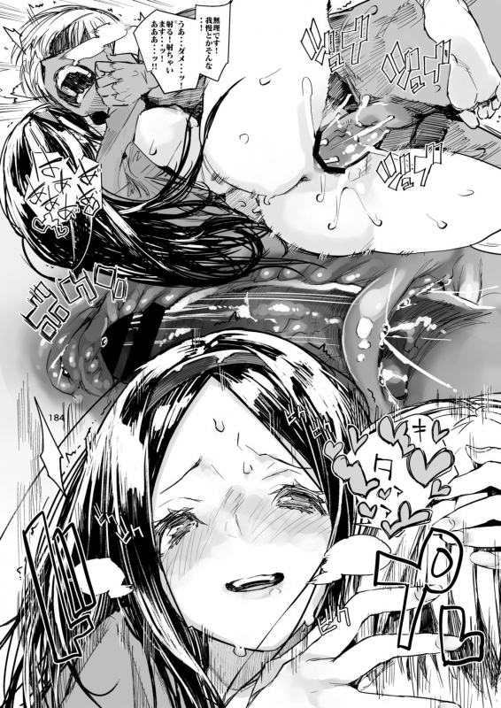 [Hyoco Road (Hyocorou)] Hyoco Road Soushuuhen 2 (Various) [Digital]_182