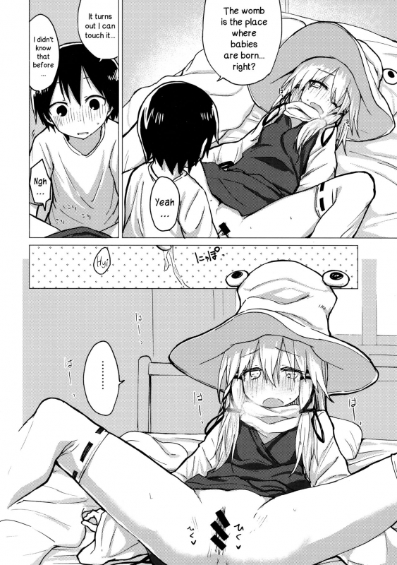 (Shuuki Reitaisai 5) [100yenMoFA (Mirino)_18