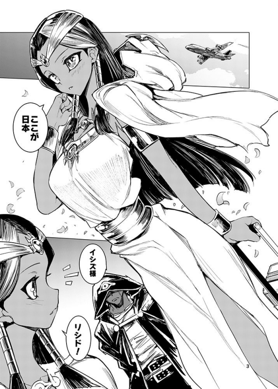 [Hyoco Road (Hyocorou)] Ishizu-san no Secret ☆ Draw (Yu-Gi-Oh!) [Digital]_02