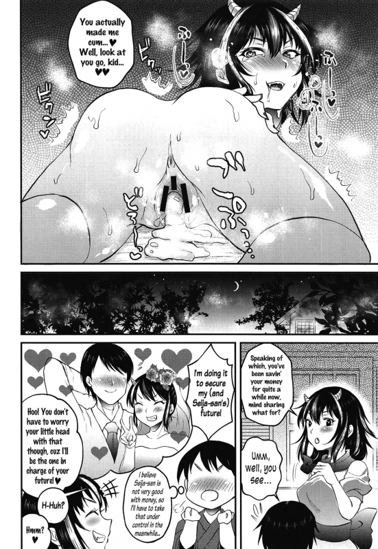 (Shuuki Reitaisai 5) [Nijiiro Denryuu_15