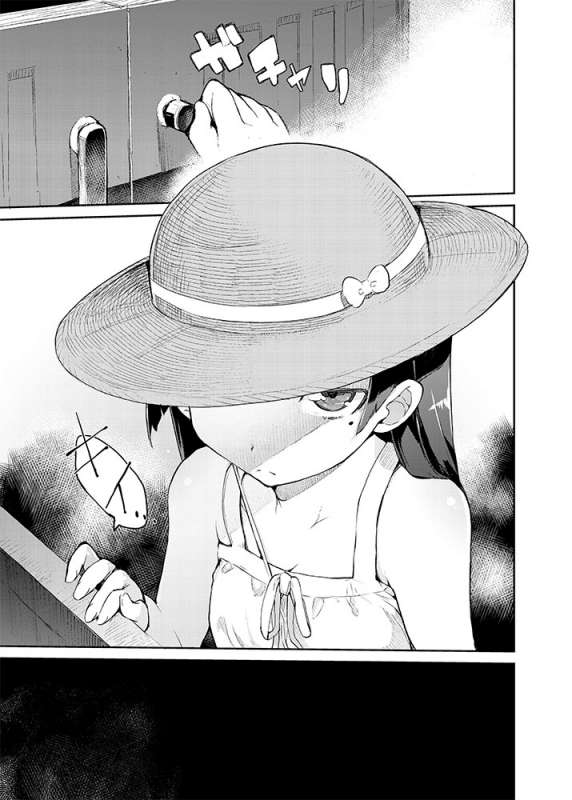 [Hyoco Road (Hyocorou)] Zettai Kirino Ryouiki (Ore no Imouto ga Konna ni Kawaii Wake ga Nai) [Digital]_20