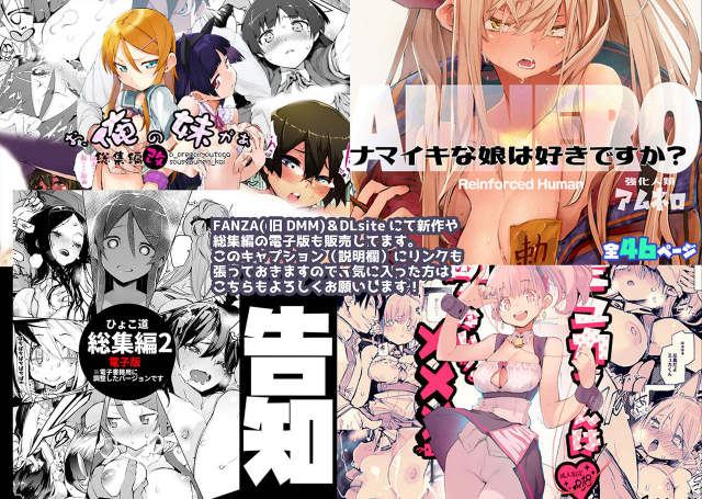 [Hyoco Road (Hyocorou)] Zettai Kirino Ryouiki (Ore no Imouto ga Konna ni Kawaii Wake ga Nai) [Digital]_21