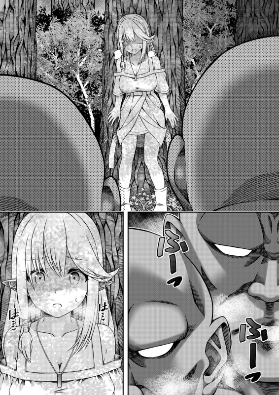 [INAGITA] X ~Emono ni Natta Hi~_02