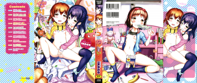 [INAGO] Ii Ko ni Naritai_000