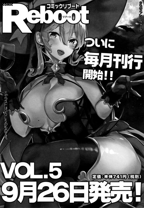 [IRIE] Ibitsu Henai_227